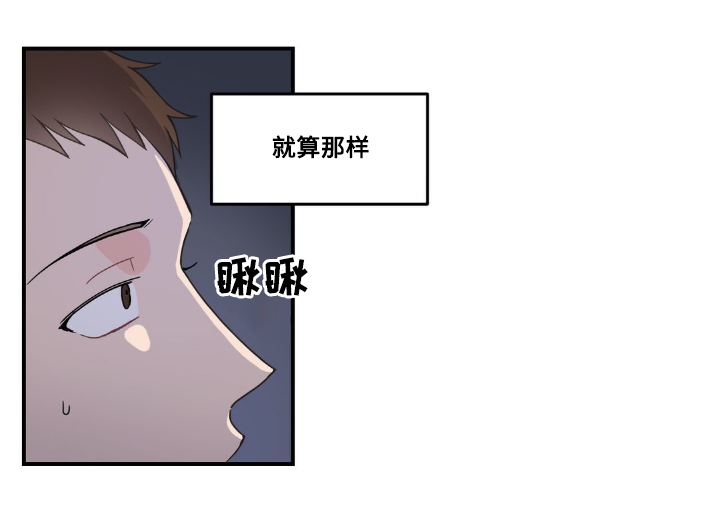 单步英语怎么写漫画,第9话4图