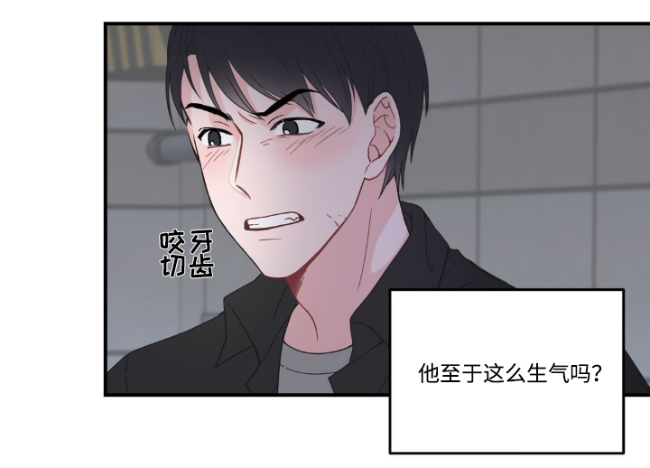 单步英语怎么写漫画,第9话5图