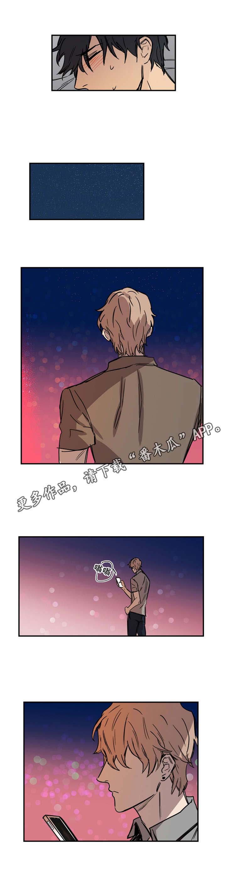 恶人古人漫画,第8章：要求5图