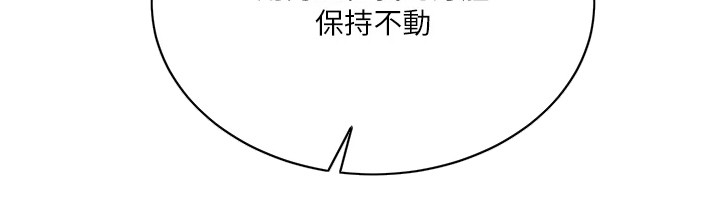 完全理想主义者啥意思漫画,第8话1图