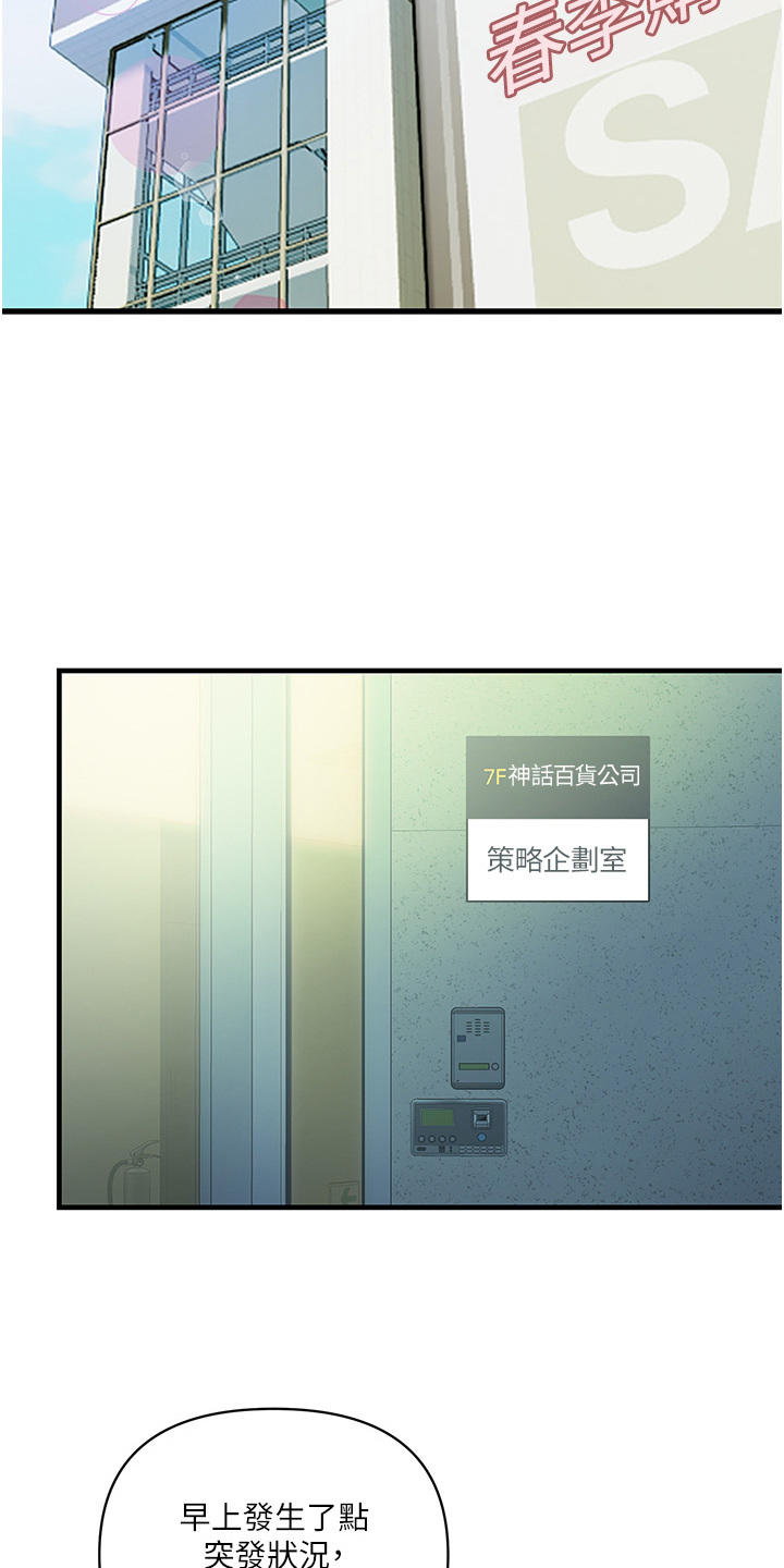 第4话0