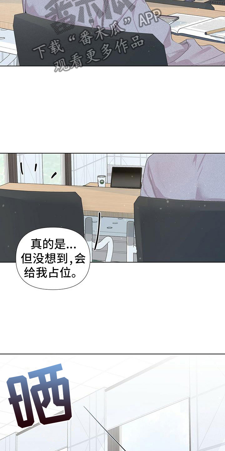 第7话4