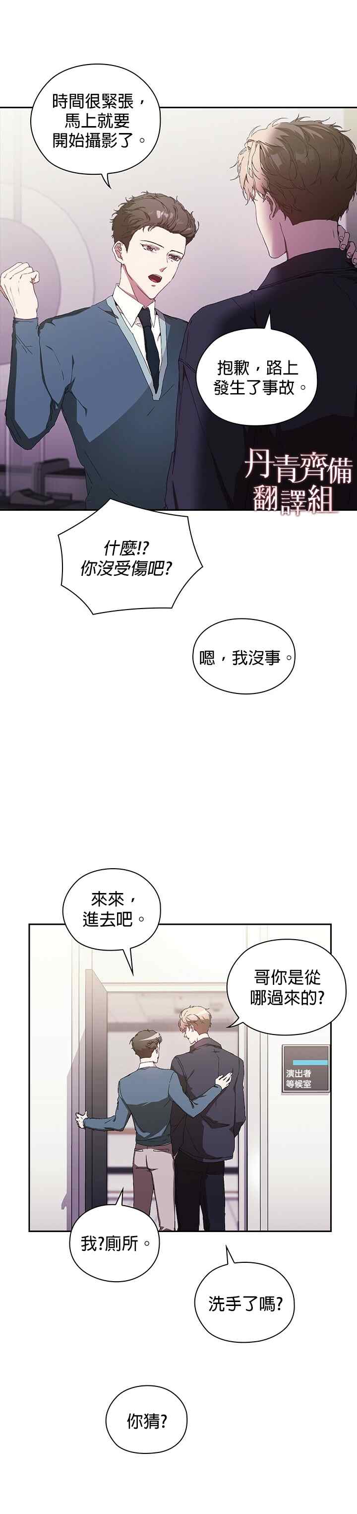 第1话3