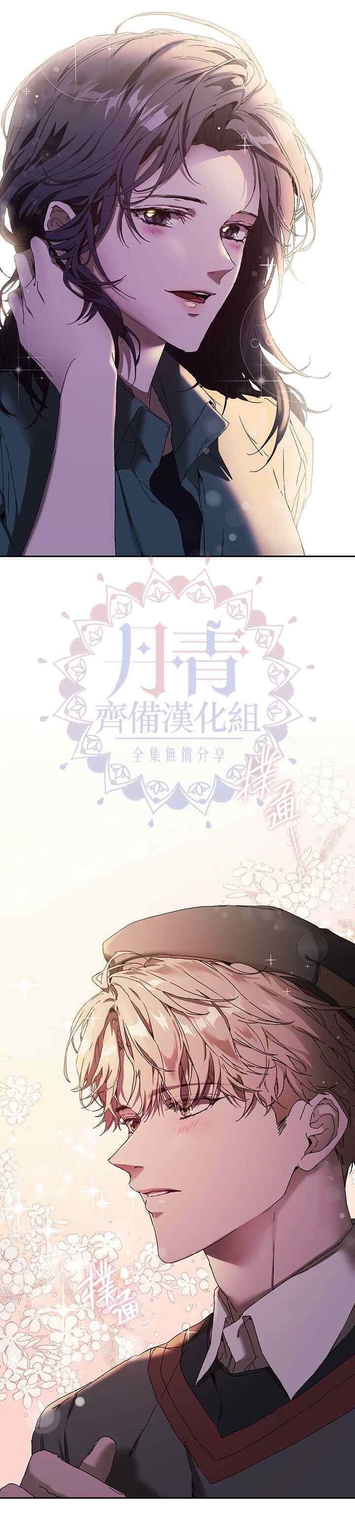 第1话2