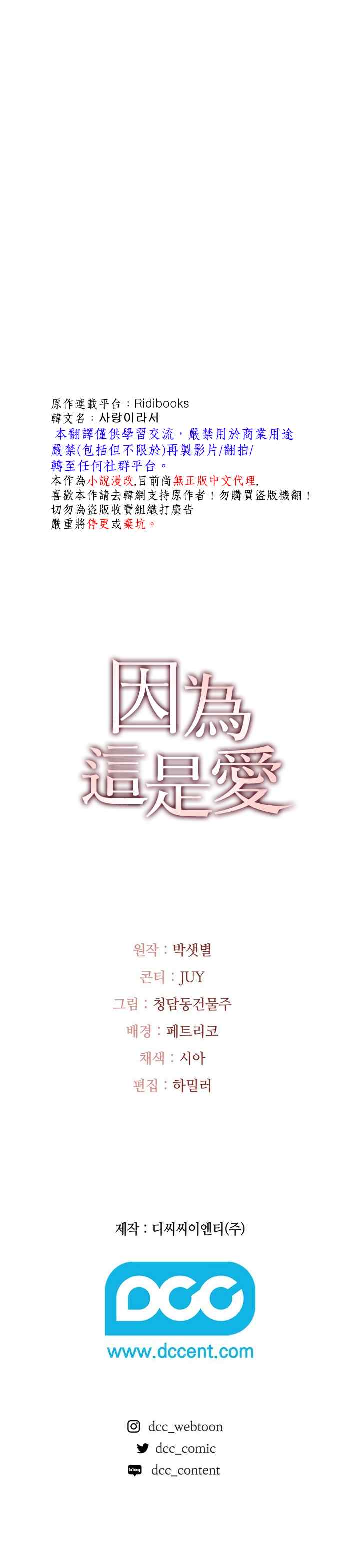 第1话3