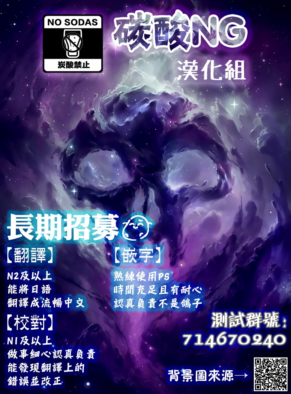 学校的麦当娜辣妹一脸嫌弃地索求著我漫画,第1话5图