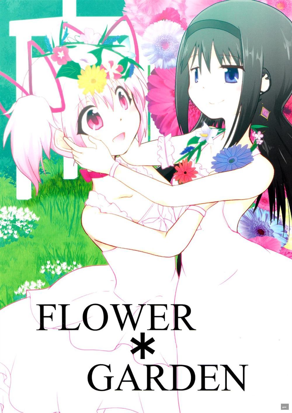 FLOWER GARDEN漫画,第1话1图