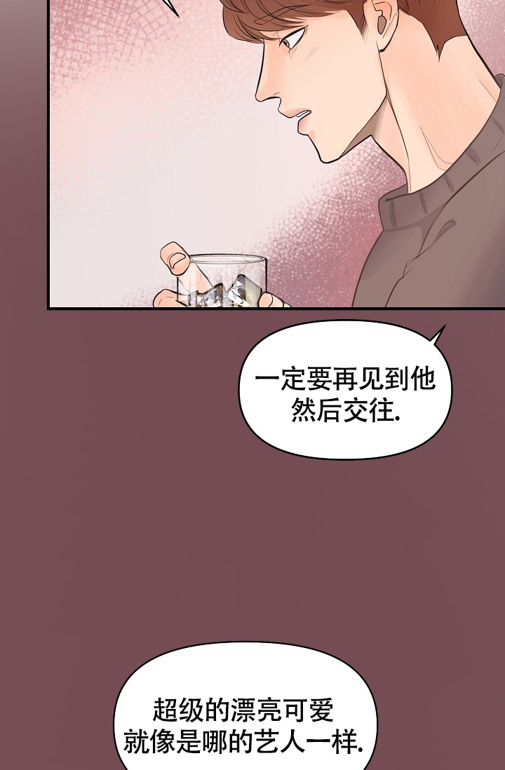 超出三界之外不在五行之中的意思漫画,第1话1图