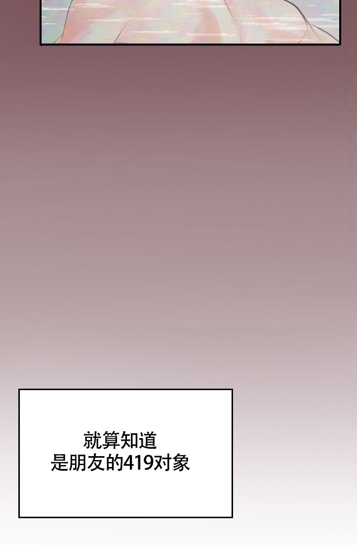 超出三界之外不在五行之中的意思漫画,第1话4图