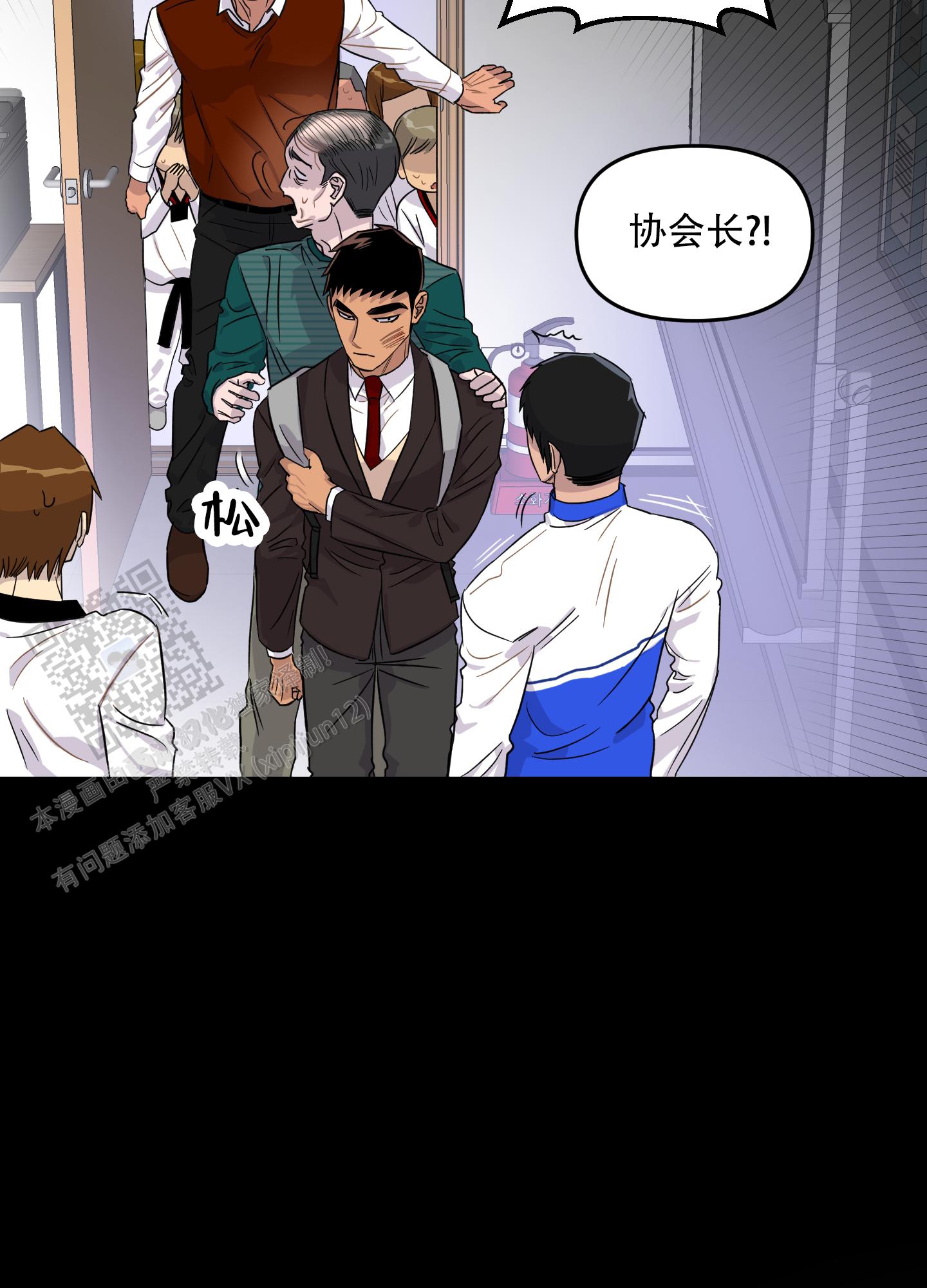 失忆男友后续大结局漫画,第10话2图