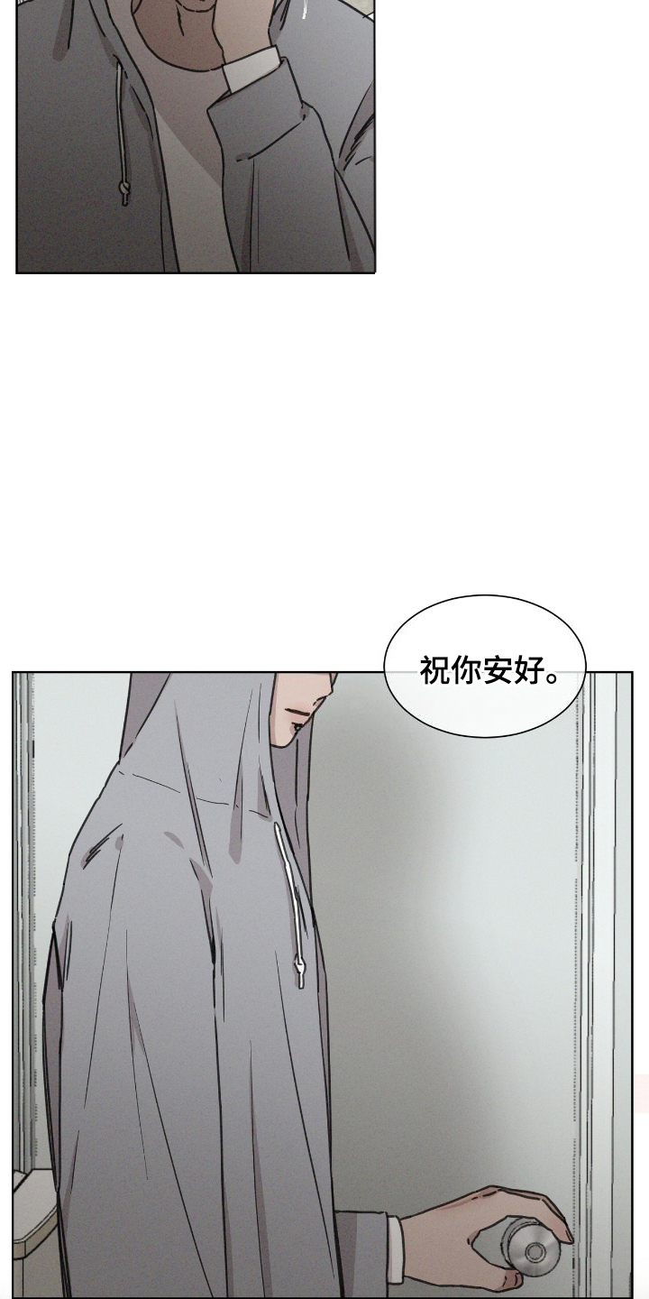 独居被害案件女性受害者远超男性漫画,第3话3图