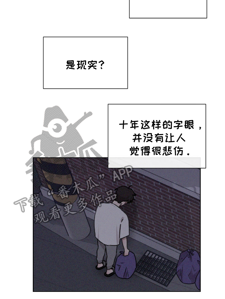 独居被害案件女性受害者远超男性漫画,第3话1图