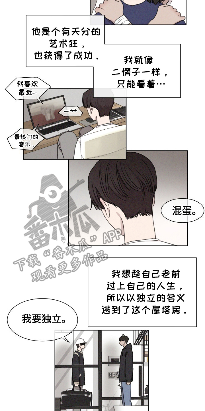 独居被害案件女性受害者远超男性漫画,第4话2图