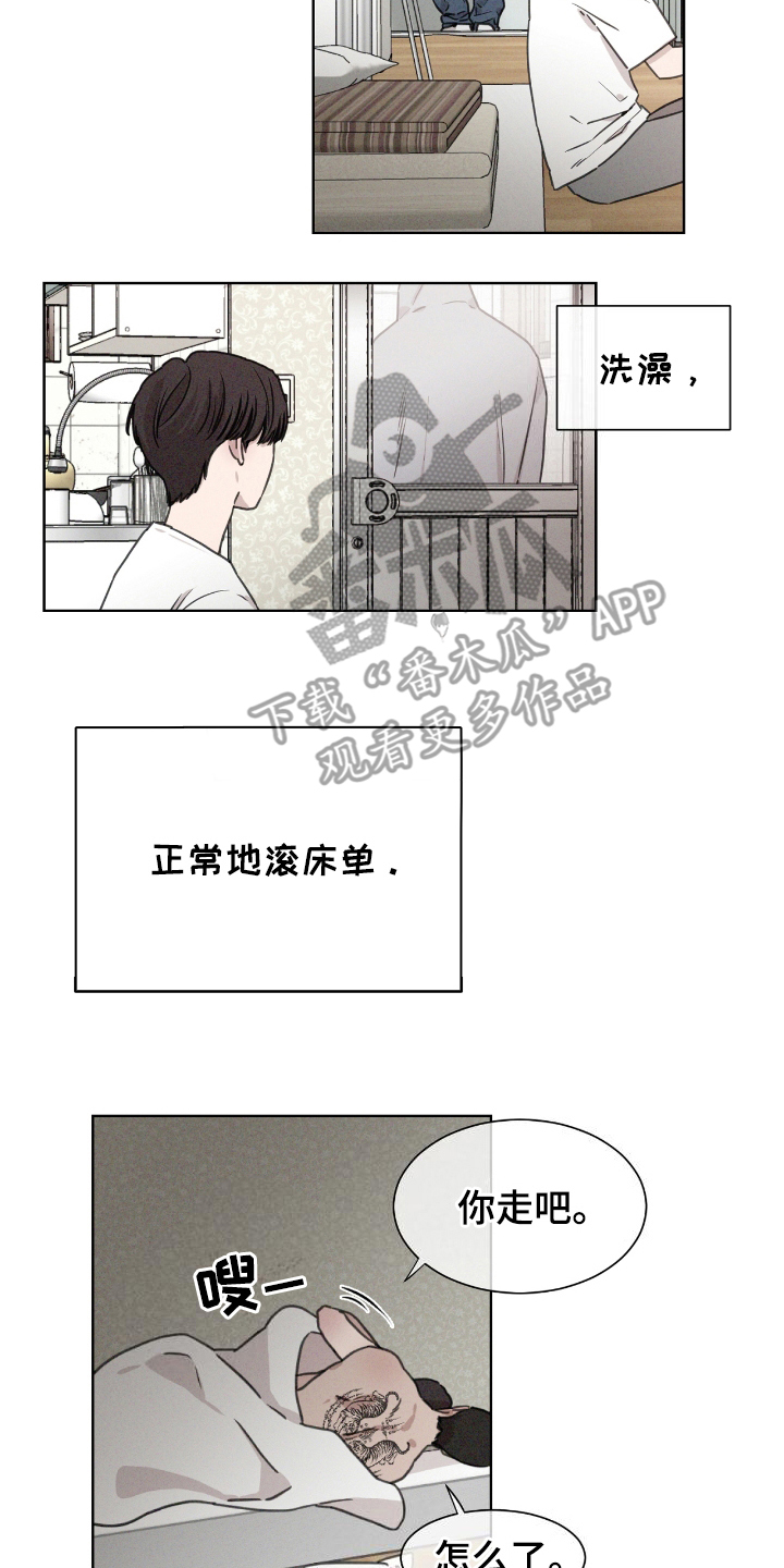 独居被害案件女性受害者远超男性漫画,第3话3图