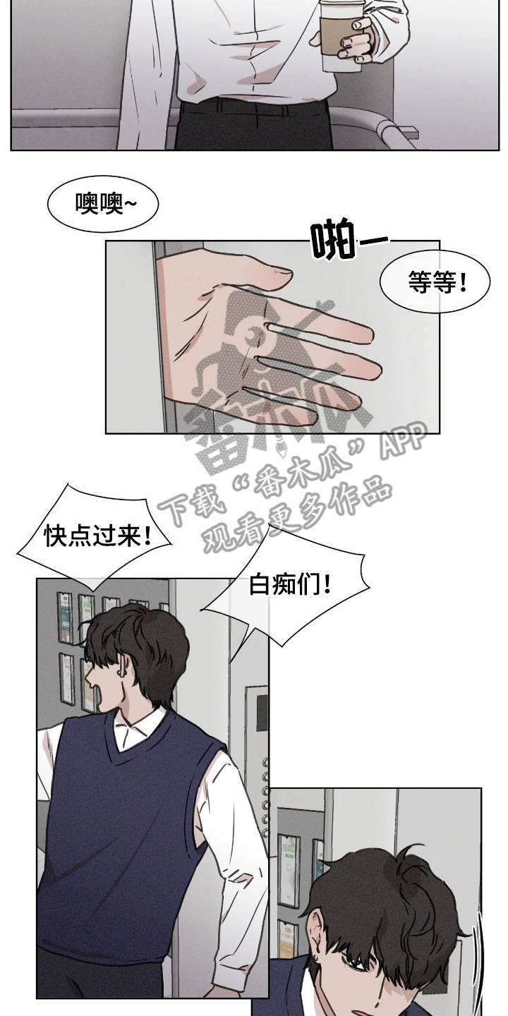 独居vlog漫画,第5话1图