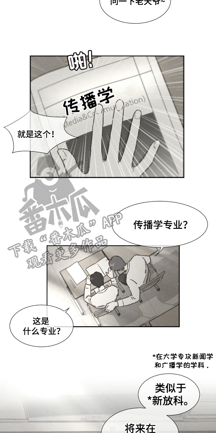 独居阿婆家中清出近10吨垃圾漫画,第1话4图