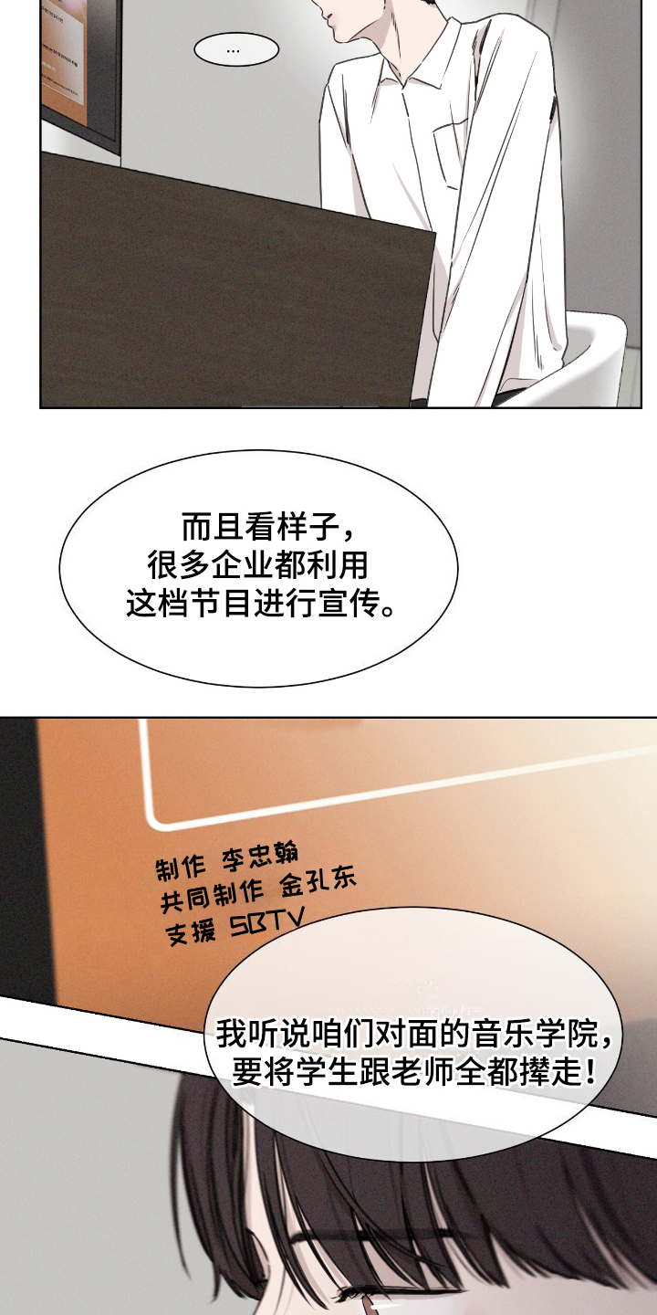 独居阿姨的真实生活漫画,第6话2图