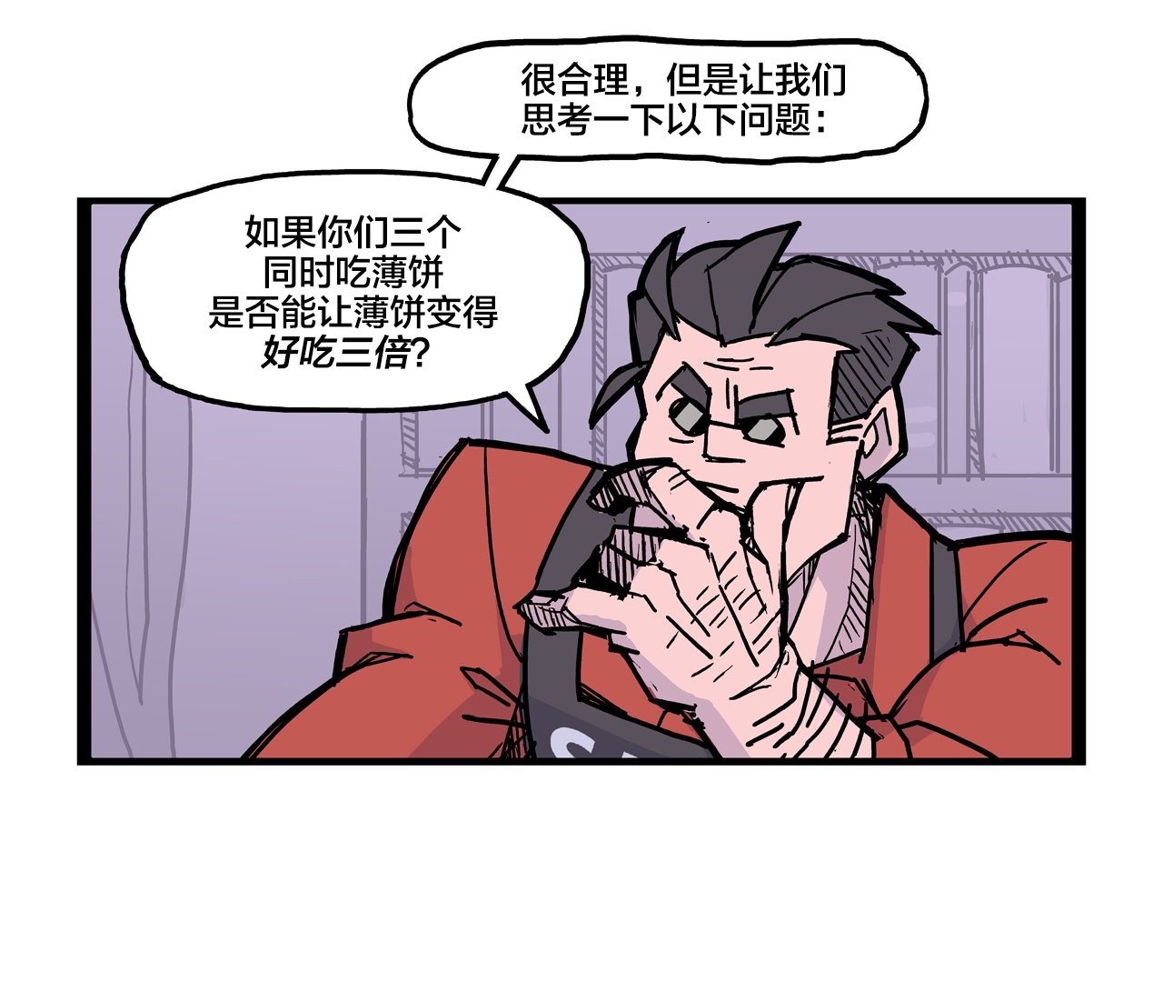 Helltaker推特短篇集漫画,恶魔小知识2图