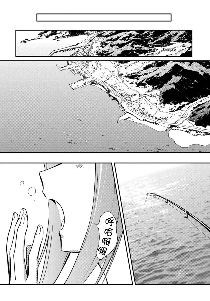 复活的鲁鲁修漫画,第1话2图