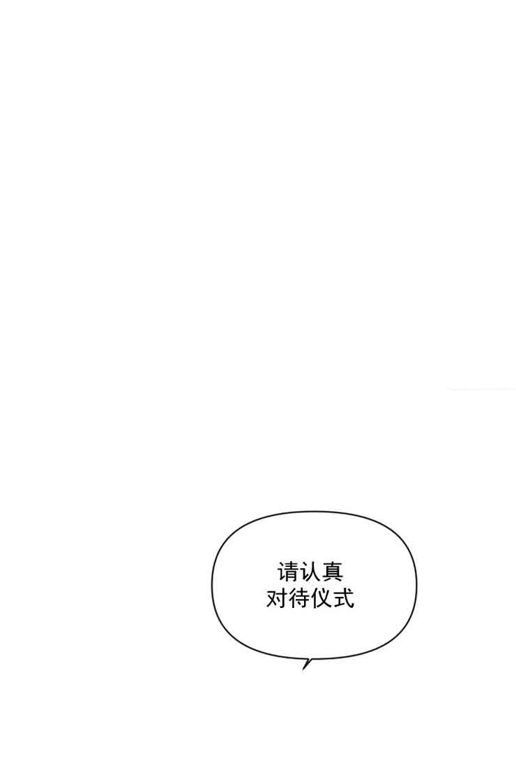 恩将仇报全部视频漫画,第6话5图