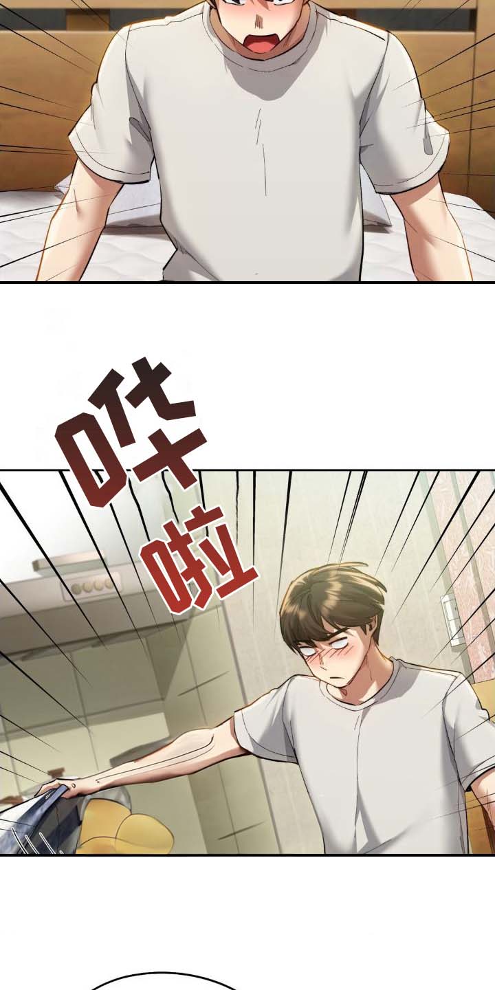 最喜欢的植物作文漫画,第8话3图