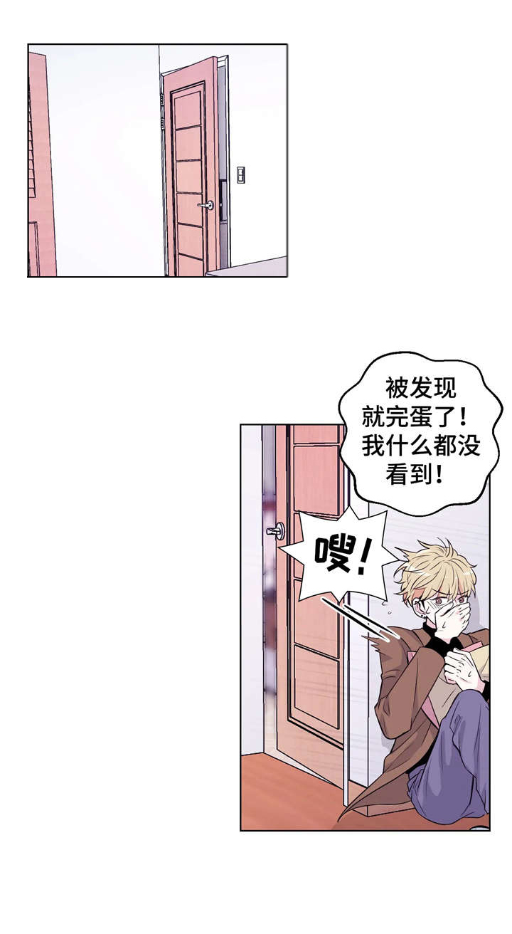 场景简笔画漫画,第3章：支开1图