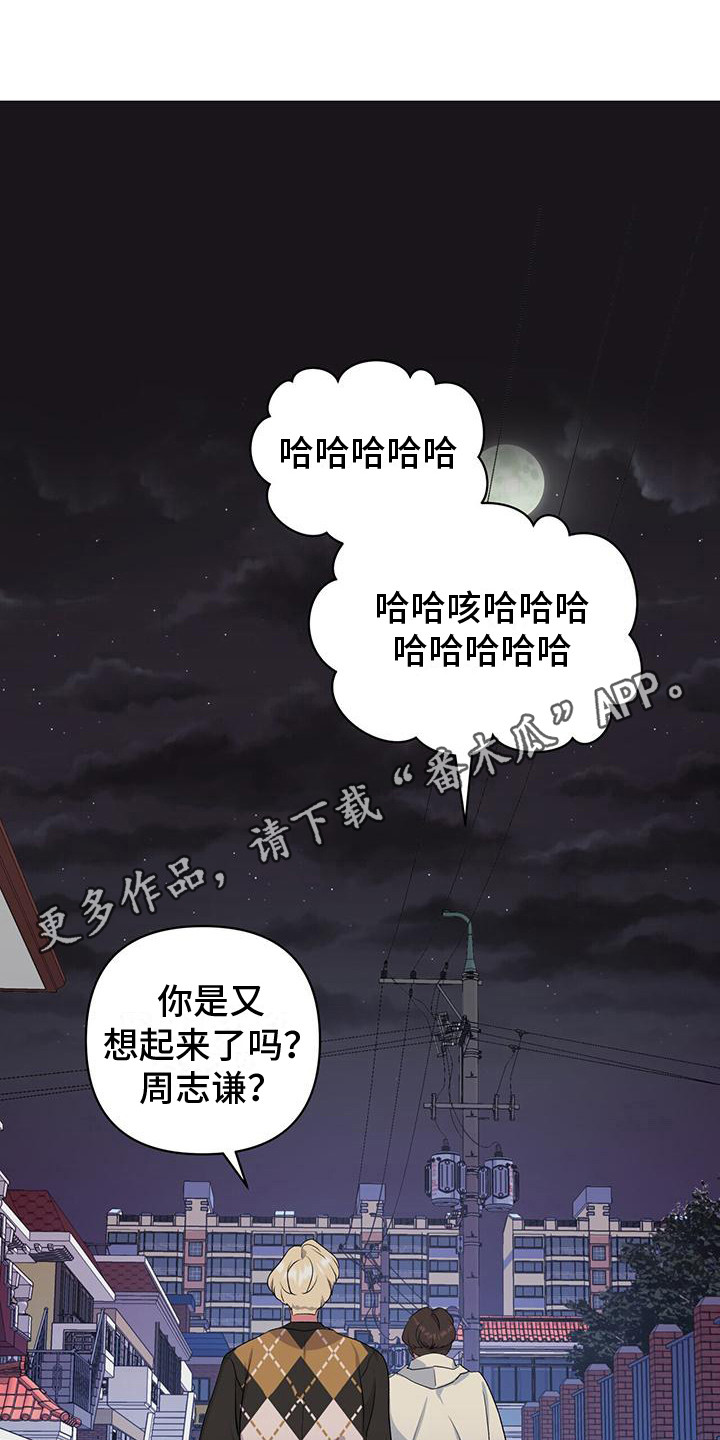 第10话1