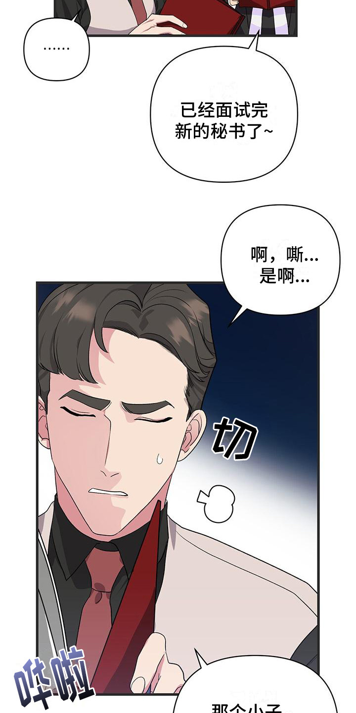 第9话1