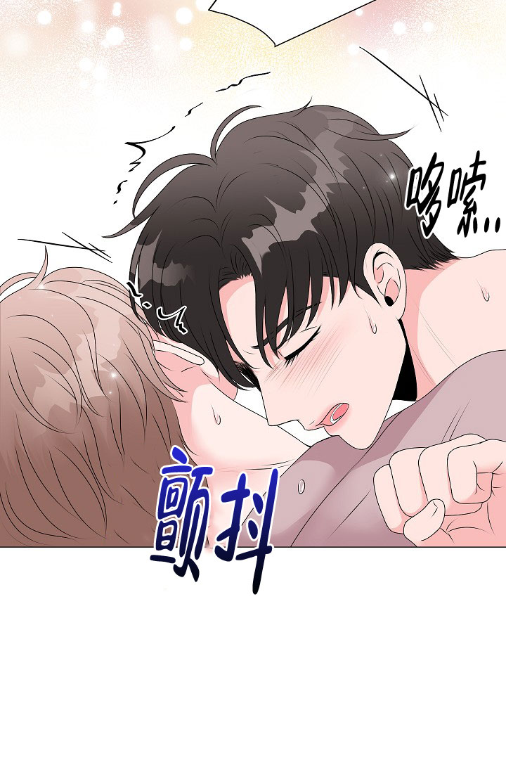 非凡的初恋漫画,第6话2图