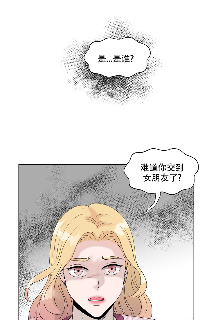 非凡的领航2023漫画,第4话5图