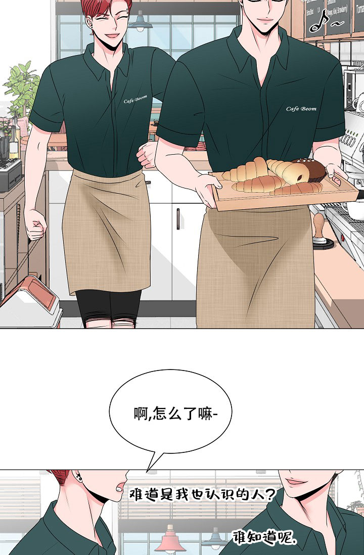 非凡的公主希瑞第一季漫画,第4话2图