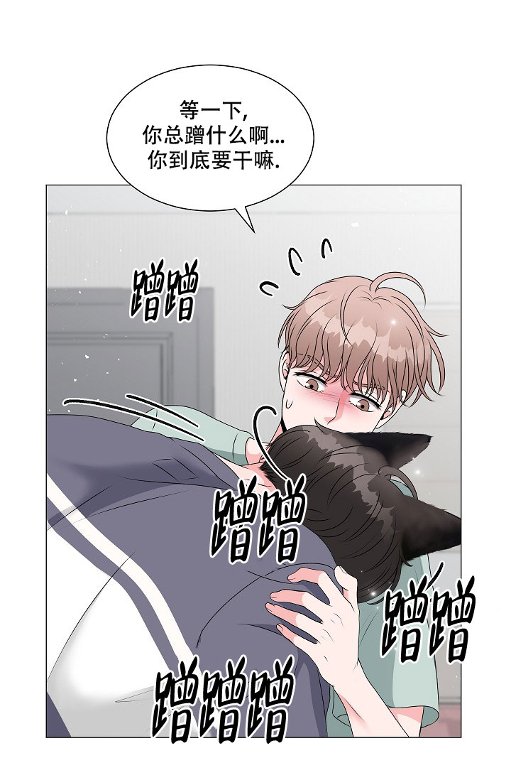 非凡的公主希瑞第一季漫画,第3话3图