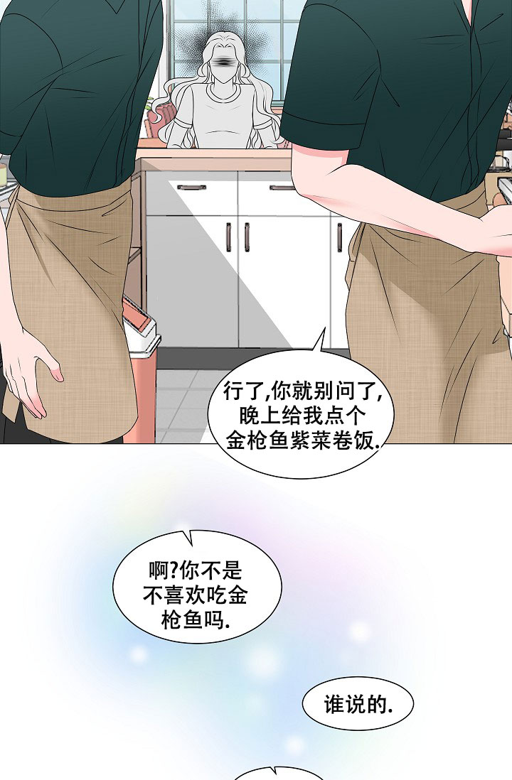 非凡的公主希瑞第一季漫画,第4话3图