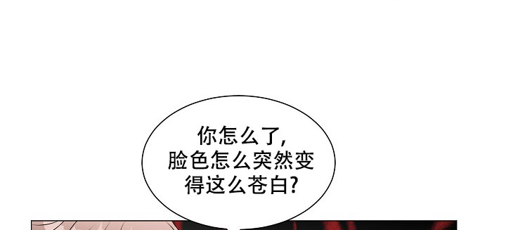 非凡的初恋漫画,第4话5图