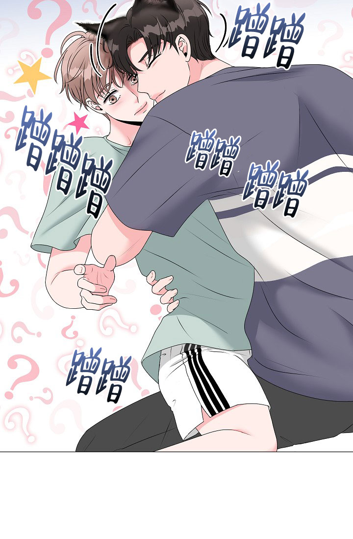 非凡的公主希瑞第一季漫画,第3话1图