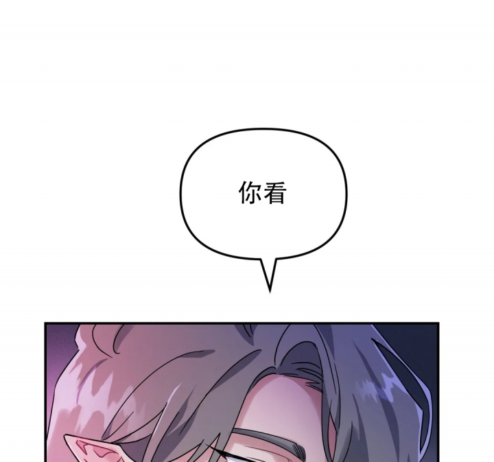 魔王的逆袭有手机版吗漫画,第3话4图