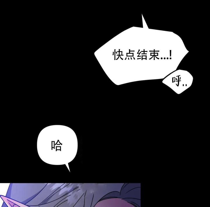 魔王的逆袭全cg攻略漫画,第4话1图