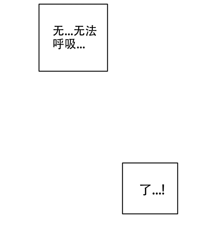 魔王的逆袭有手机版吗漫画,第3话3图