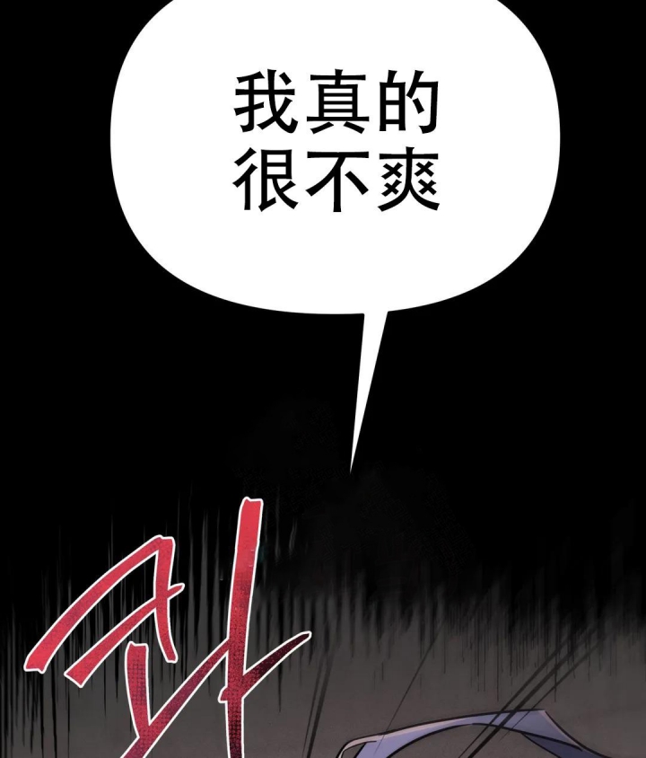 魔王逆谋漫画完整版免费观看下拉快看最新漫画,第10话3图