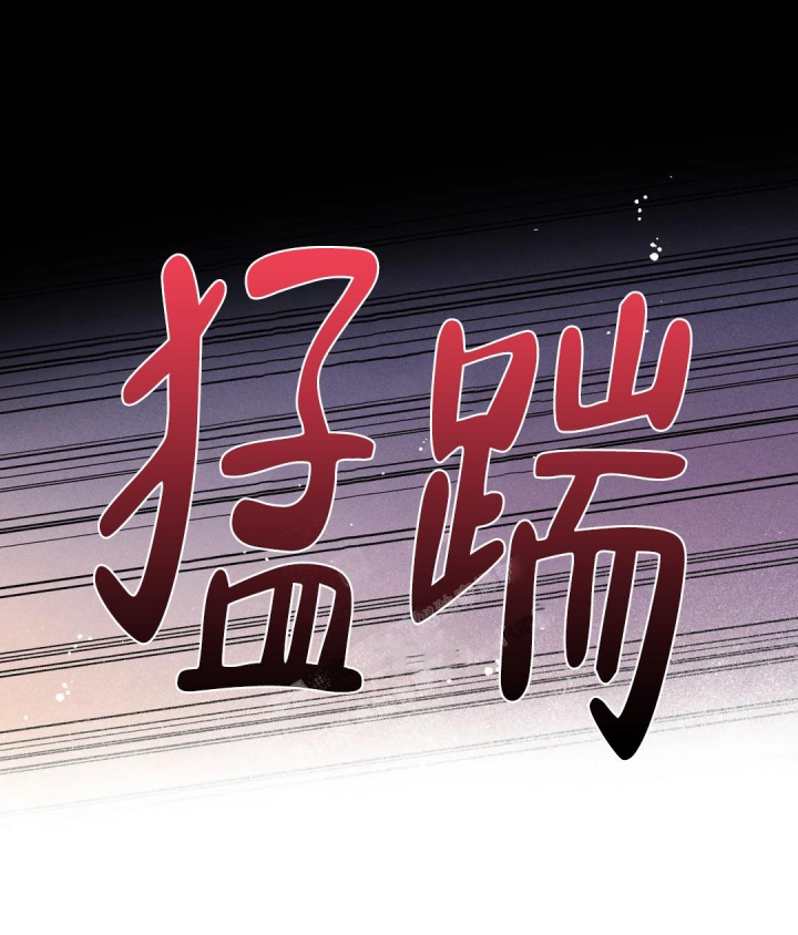 魔王逆谋原版第二季漫画,第10话1图