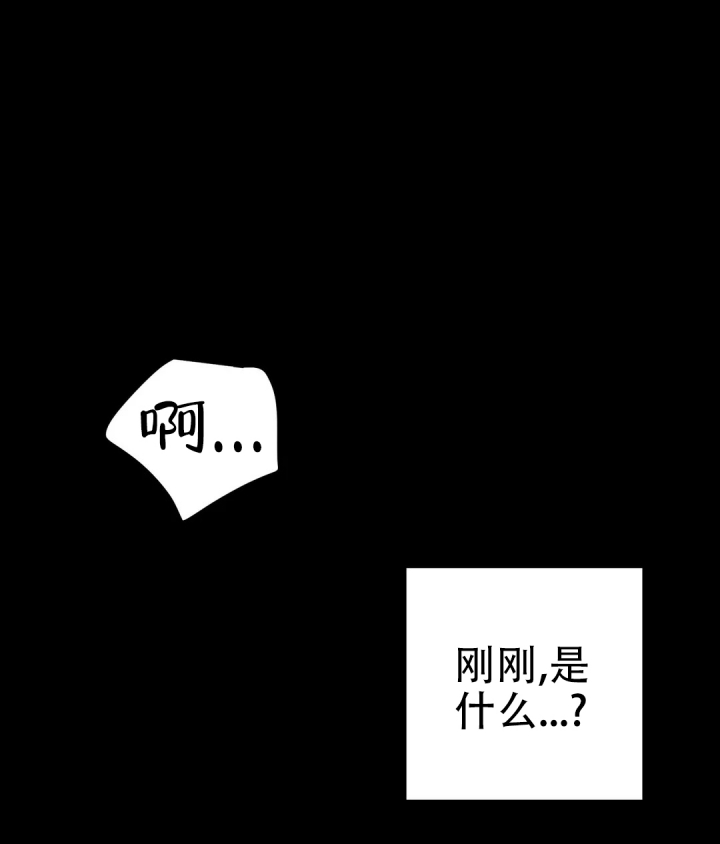 魔王谋逆在哪个app可以看漫画,第3话4图