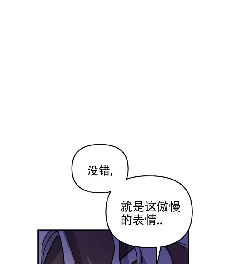 魔王逆谋漫画完整结局免费观看漫画,第8话2图