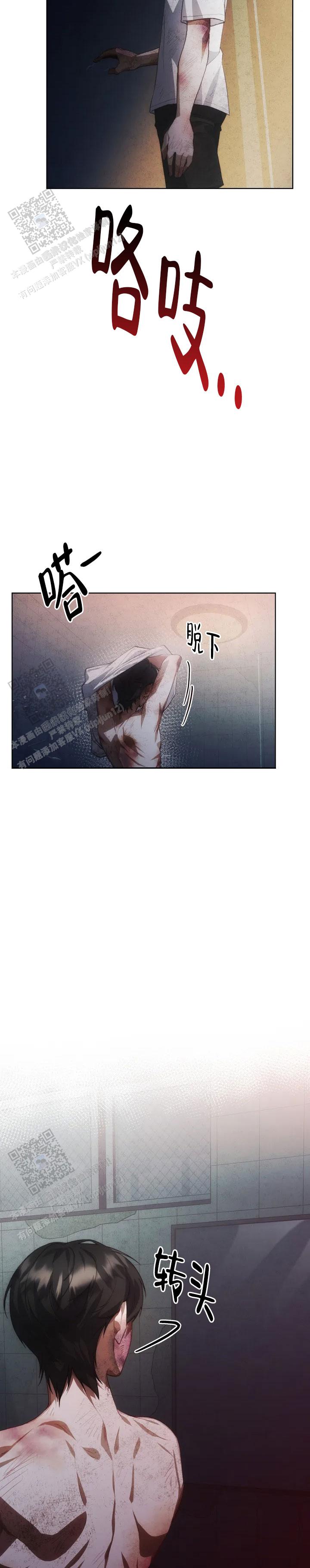 红色公寓什么时候更新漫画,第5话3图