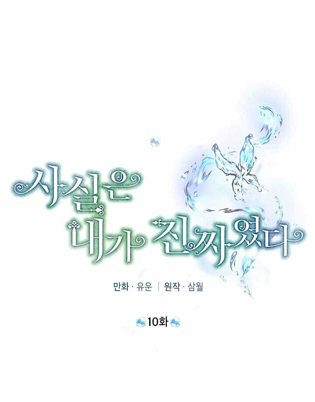 第10话1