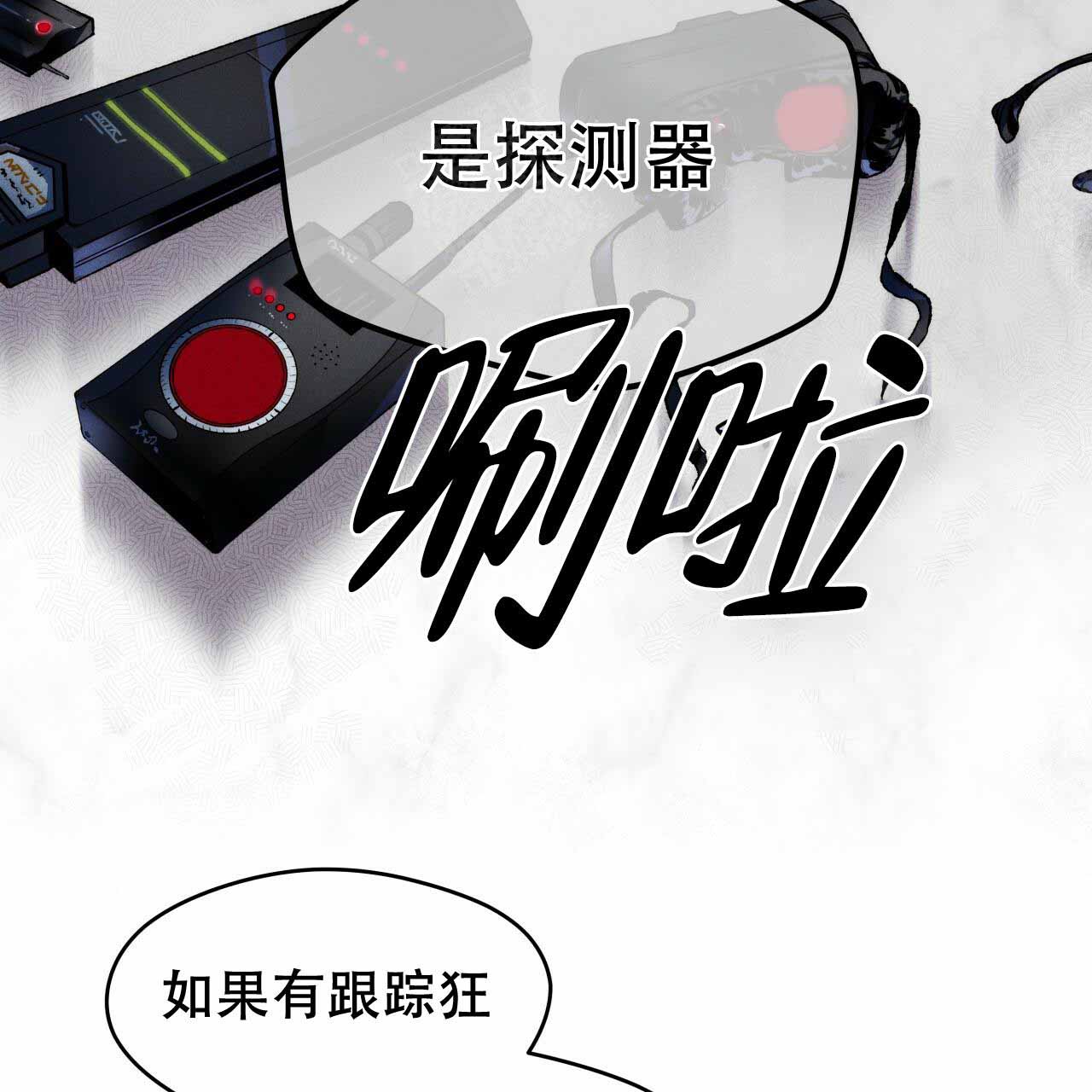 第3话0