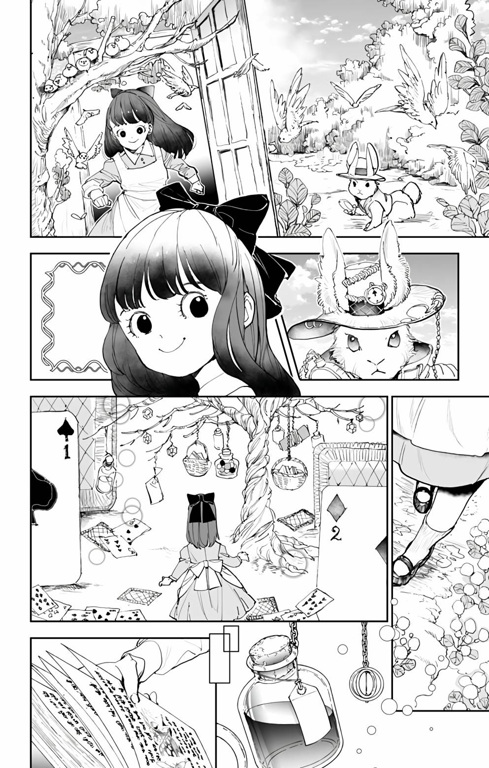 miroirs漫画,第1话2图