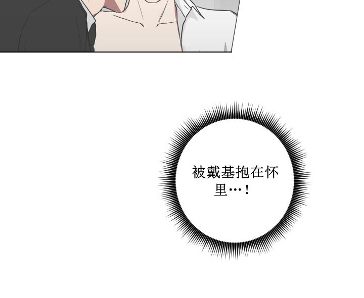 少爷的罗曼史漫画,第12话3图