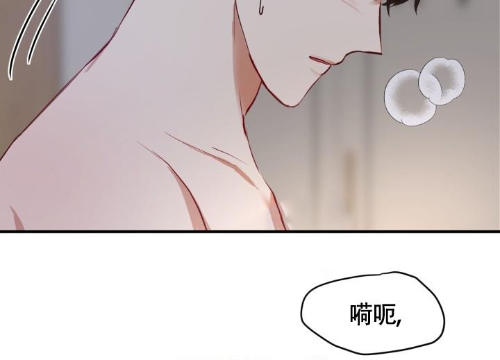 浪漫情结漫画,第9话4图