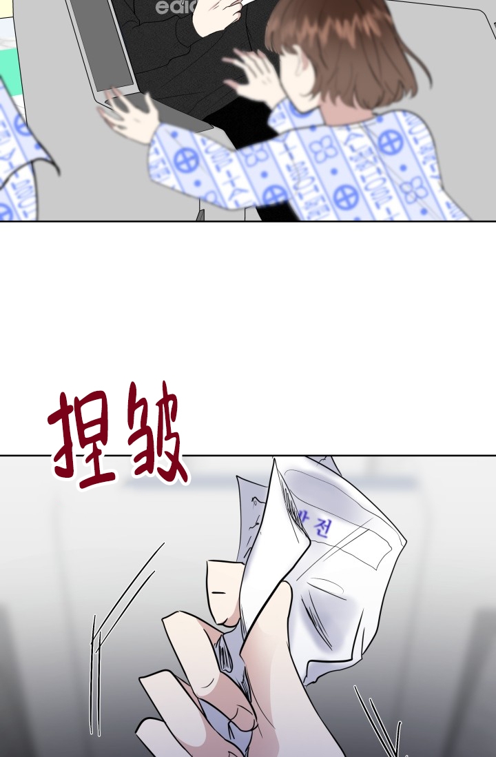 浪漫情结漫画,第3话4图