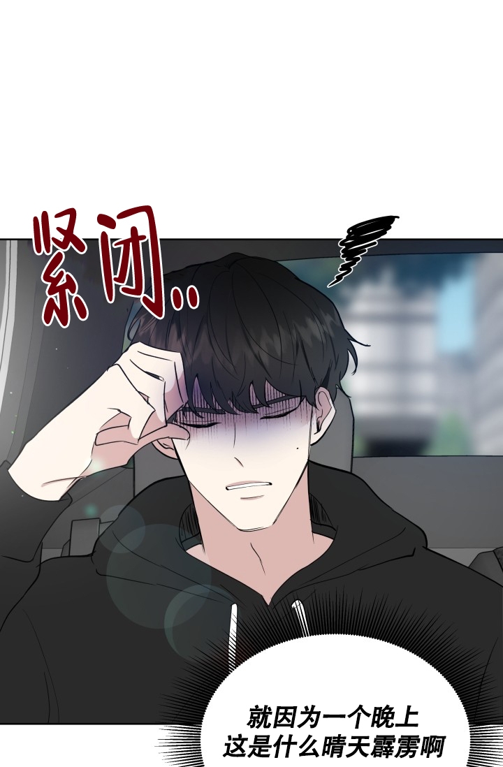 第3话0